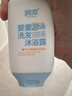 婴童游泳去氯洗发沐浴露99ml×2洗沐二合一洗澡沐浴除氯 实拍图