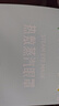 超亚健康联名眼罩蒸汽热敷无香型睡眠遮光睡觉缓解眼疲劳眼部护理50片 实拍图