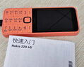 诺基亚（NOKIA）220 4G 移动联通电信全网通 2.8英寸双卡双待 直板按键手机 老人老年手机 学生手机 橘色 实拍图