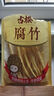 古松 响铃卷150g 油炸腐竹豆腐皮关东煮螺蛳粉火锅食材 二十年品牌 实拍图