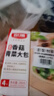 合口味北方老面馒头550g*2袋装 手工馒头共8个 方便速食面点 早餐食品 实拍图