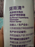 诺斯清海盐水喷鼻鼻炎喷剂生理海盐水儿童洗鼻器鼻喷雾鼻腔喷雾器鼻窦炎 【快速缓解鼻塞、流涕】高渗成人60ml 实拍图