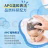 妙思乐（Mustela）儿童洗发沐浴二合一500ml*2+50ml*2套装婴儿洗发露沐浴露法国进口 实拍图