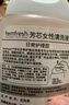 芳芯（femfresh）【柑橘芯】日常清洁250mL  女性私密处护理清洁洗液 实拍图