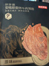京东京造咔咔脆 安格斯香烤牛肉薄脆牛排脆 原味100g 内蒙特产 实拍图