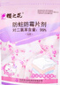 樱之花防蛀防霉片剂480g樟脑丸卫生球羊绒毛衣物鞋柜芳香除潮臭驱虫蟑螂 实拍图