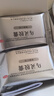 【大规格更实惠】佐力乌灵胶囊0.33g*270粒 养心安神 失眠健忘 头晕耳鸣 神疲乏力 腰膝酸软助眠药OTC 实拍图