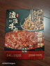 盛怡菲达 猪肋排 新鲜猪排骨净重4斤 无脊骨杂骨 红烧排骨冷冻猪肉生鲜 商超同款*3斤净重【纯】肋排 精选土猪排骨 实拍图