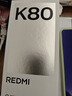 小米 REDMI K80 国家补贴 第三代骁龙 8 6550mAh大电池 澎湃OS 汐月蓝 16GB+1TB 红米5G手机 实拍图