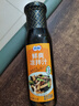 百利凉拌汁 鲜爽入味拌菜酱油陈醋0脂肪点蘸捞汁235g 实拍图