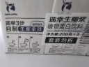 瑞幸咖啡生椰浆椰乳200g*12盒0乳糖生椰拿铁椰奶椰汁咖啡伴侣植物蛋白饮料 实拍图