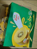 佳沛（zespri）新西兰  阳光金奇异果16粒礼盒经典果单果约 77-103g 水果 猕猴桃 实拍图