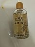 迷奇六胜肽精华液抗皱紧致精华保湿补水提拉淡化细纹经典国货女 实拍图