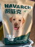 耐威克 拉布拉多专用狗粮狗干粮中大型犬成幼犬狗粮鸡肉味10kg 实拍图