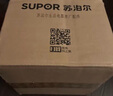 苏泊尔（SUPOR） 电饭煲4升5升煮饭内胆火旋风球釜内锅通用不粘原厂配件（先确认适配再购买） 4升内锅（先确认适配再购买） 实拍图