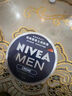 妮维雅（NIVEA） 蓝罐多效润肤霜滋润保湿补水乳液面霜脸部手部身体适用 男士润肤霜75ml-原装进口 实拍图