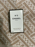 香奈儿（Chanel）五号浓香水(经典)N5 醛香花香调 35ml EDP 生日礼物自营 实拍图