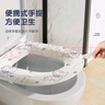 JAJALIN防水EVA马桶垫家用马桶圈防水免洗坐便垫子加厚可水洗四季通用 实拍图