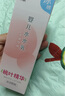 贝亲（Pigeon）婴儿桃叶水水乳冰感保湿身体乳深层滋润120ml IA316 实拍图