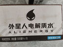 外星人【杨瀚森同款】电解质水0糖0卡饮料 荔枝海盐口味 500mL*15瓶 实拍图