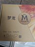 梦龙【王嘉尔推荐】鎏金造梦冰淇淋DIY礼盒  4盒/16支 830G 实拍图