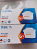碧然德（BRITA）家用净水壶 滤水壶滤芯 MAXTRA+LE 去水垢专家滤芯 6枚装 实拍图