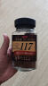 悠诗诗（UCC）117 速溶咖啡粉 90g 冻干黑咖啡  实拍图