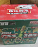 珠江啤酒（PEARL RIVER）12度 经典老珠江啤酒 600ml*12瓶 整箱装 实拍图