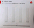华为路由AX3 Pro new  国家补贴15% WiFi 6+ 3000Mbps 一碰联网  无线家用穿墙/高速千兆无线路由器 实拍图