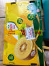 佳沛（zespri）新西兰  金奇异果33粒原箱猕猴桃单果重约101-114g端午节水果礼盒 实拍图
