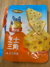 其嘉（QHE+）芝士三角原味90g/袋 芝士奶酪杰瑞同款 内蒙古特产 儿童甄选零食 实拍图