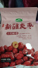 十月稻田 新疆灰枣500g 1斤 新疆特产 小红枣 零食 煲汤煮粥 粽子 实拍图