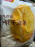 千味央厨油条烧麦饭团卡通包油炸糍粑早餐半成品速冻面点【59元任选5件】 空气炸锅小胖子油条400g约20根 实拍图
