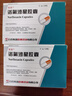 [欧意] 诺氟沙星胶囊0.1g*24粒/盒 实拍图