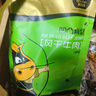 科尔沁 凹凸有型风干牛肉干原味200g 牛肉粒小块肉干肉脯  休闲零食 实拍图