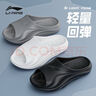 李宁（LI-NING）运动拖鞋男女四季外穿一字拖鞋家居洗澡海边防滑防异味水上拖鞋 实拍图