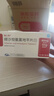 【10盒装】瑞心安缬沙坦氨氯地平片(I)80mg:5mg*7片/盒 实拍图