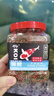 奈宠（NaiChong）鱼食金鱼锦鲤鱼饲料小颗粒鱼粮观赏鱼家用小金鱼专用上浮增色增肥 三合一300g*2桶装【共600g】 中颗粒2mm【适合9-15厘米的鱼吃】 实拍图