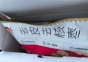 好想你去皮去核红/灰枣300g/袋新疆特产免洗即食红枣零食大枣 放心枣 实拍图