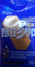 昂立【2-3盒组合赠多邦24粒单包】多邦胶囊16包装 肝养护抗疲劳 新包装 24粒*16包 *2盒 实拍图