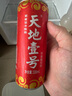 天地壹号插画限定版330ml*15苹果醋饮料 低糖0脂 送礼宴请 多喝醋有好处 实拍图