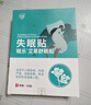 涅阳涅阳失眠贴穴位睡眠贴多梦质量差男女可用深度睡眠神器60贴/盒 实拍图