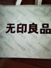 无印良品A类纯棉床上四件套 1.8米床单被套220*240cm 悠草 实拍图