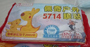 佩奇袋鼠户外暖贴自发热暖宝宝贴防寒暖身贴冬季户外保暖贴30片 实拍图