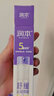润本（RUNBEN）紫草舒缓止痒喷雾30ml 紫草膏舒缓蚊虫叮咬消包儿童护肤品标准 实拍图
