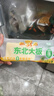 东北大板草原榛子奶冰淇淋 75g*5支 盒装 棒支 冷饮 冰激凌 东北奶糕 批发 实拍图