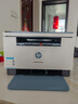 惠普（HP）M232dw 自动双面无线激光黑白打印机 学生家用一体机 高速高效（低成本 体积小）(跃系列） 实拍图