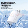 罗马仕苹果16/15充电器30W氮化镓兼容PD20W适用iPhone15/16ProMax平板ipad数据线 1.2米套装 实拍图