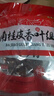 川珍八角桂皮香叶3袋组合装82g卤肉香料烧卤炖肉调味料包家庭装大料 实拍图