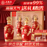 五粮液股份出品 喜福盛世 浓香型白酒 52度500mL*2瓶礼盒装宴请送礼酒水 实拍图
